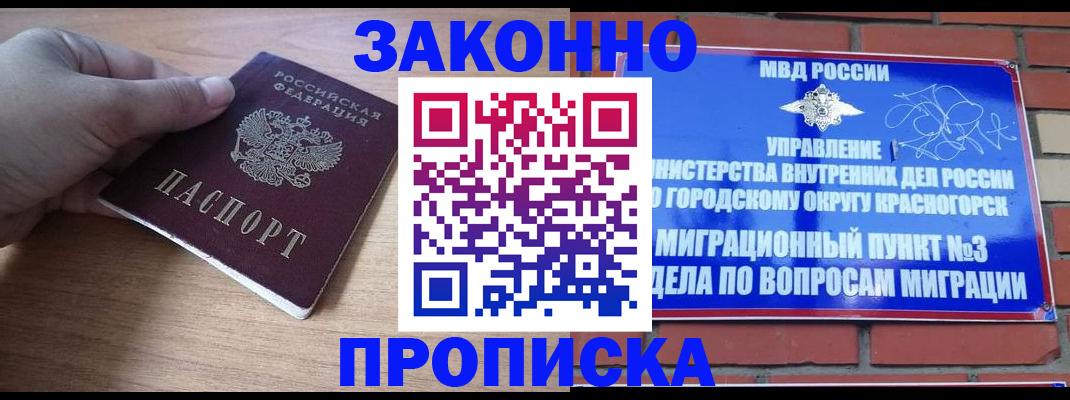 временная регистрация адрес в Кукморе