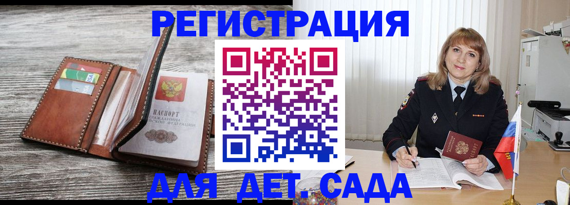 временная регистрация госуслуги в Кукморе